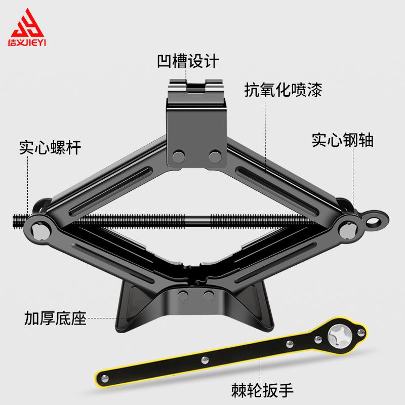 车载手摇千斤顶汽车工具车用千金顶小轿车用小车换胎专用液压卧式
