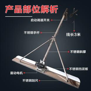 振平尺电动坪路面刮不尺刮平尺水泥地钢整平机震动器混10048079锈