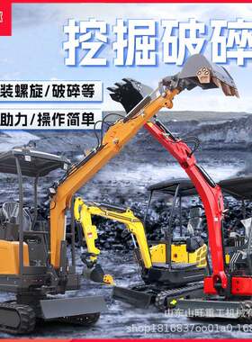 18型小型挖掘机管道施工挖沟回填小挖机市政工程微型钩机