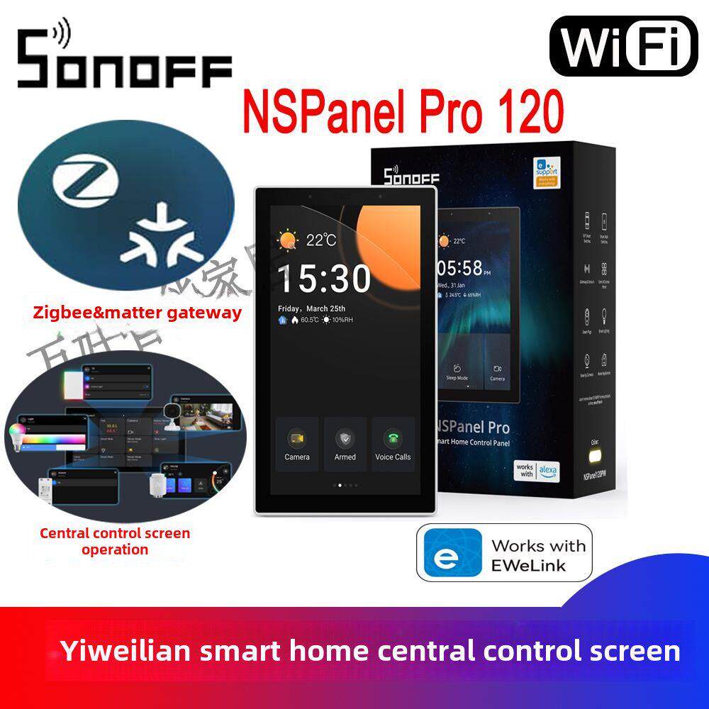 Sonoff Nspanel Pro 86/120亿联智能中控屏Zigbee&Matter网关图片