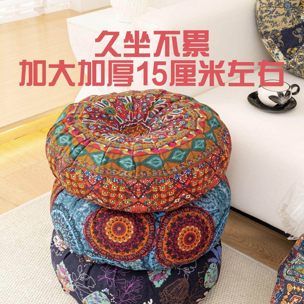 波西米亚风南瓜抱枕棉麻圆形民宿瑜伽蒲团飘窗靠垫沙发抱枕含枕芯