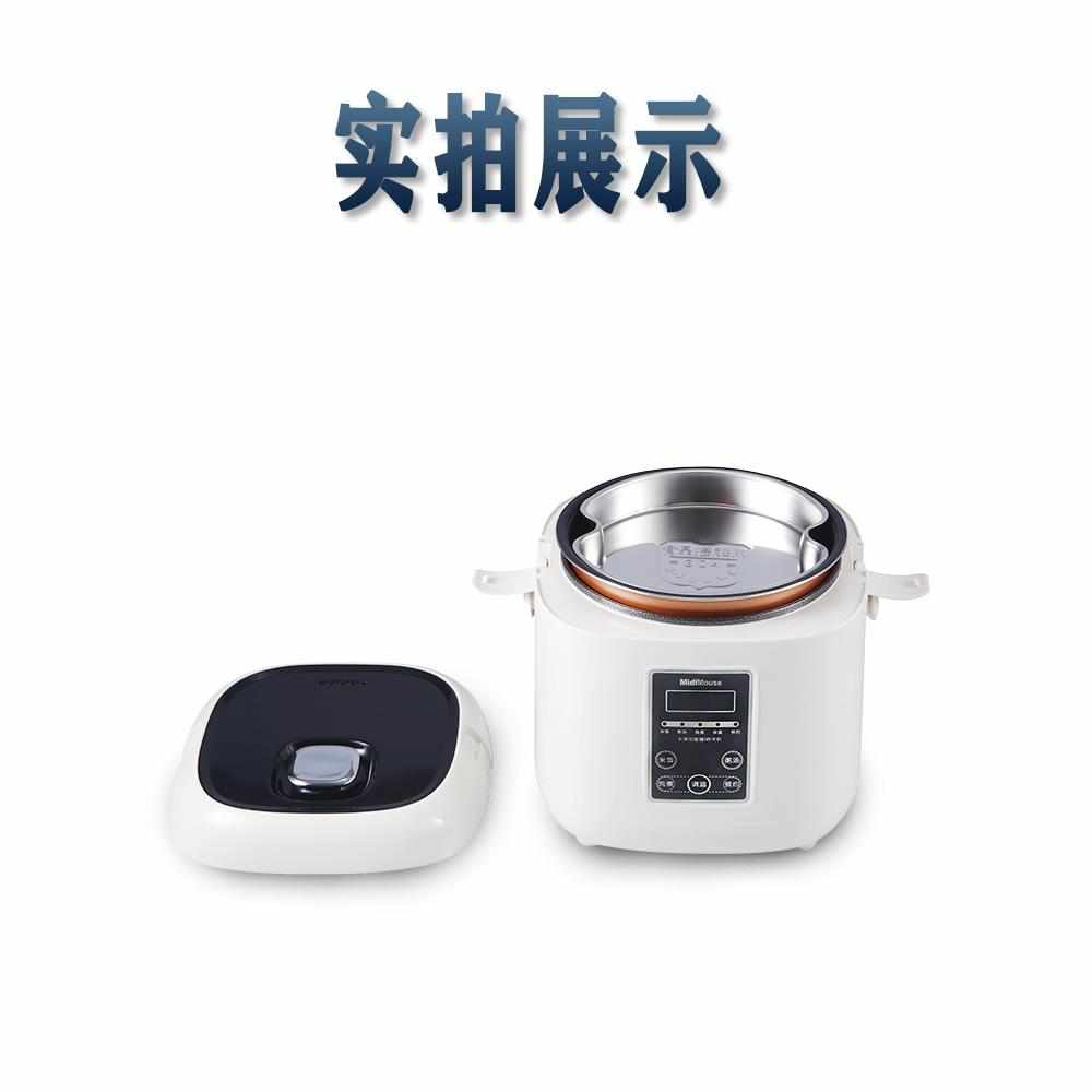 迷迪鼠车载电饭煲12V小车自驾游大容量迷你智能24V大货车用电饭