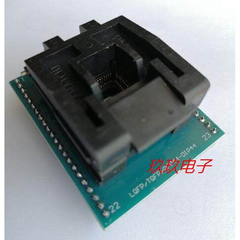 SA245A-B4805烧录座西尔特500P501S600P610P611P编程TQFP44座