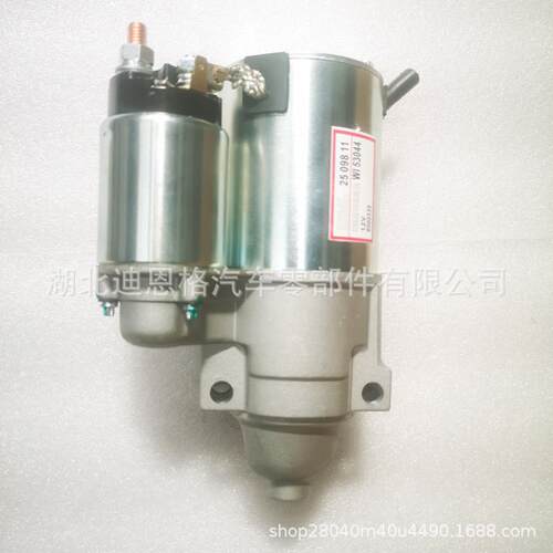 起动机10455513马达10455516启动机AM132702MIA11473