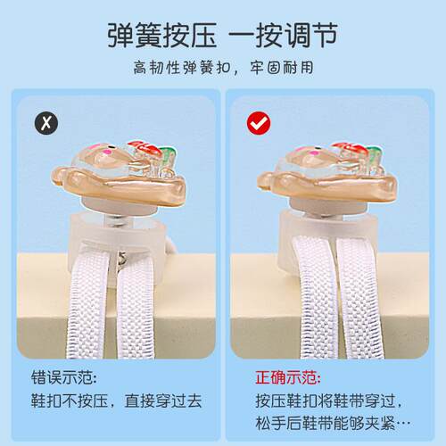 儿童懒人卡通装饰固定弹簧鞋扣