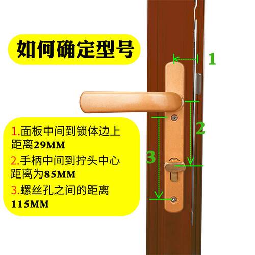 8529桥断铝多点门锁EBE铝合金平门联动锁开双面体执手带钥匙纱门