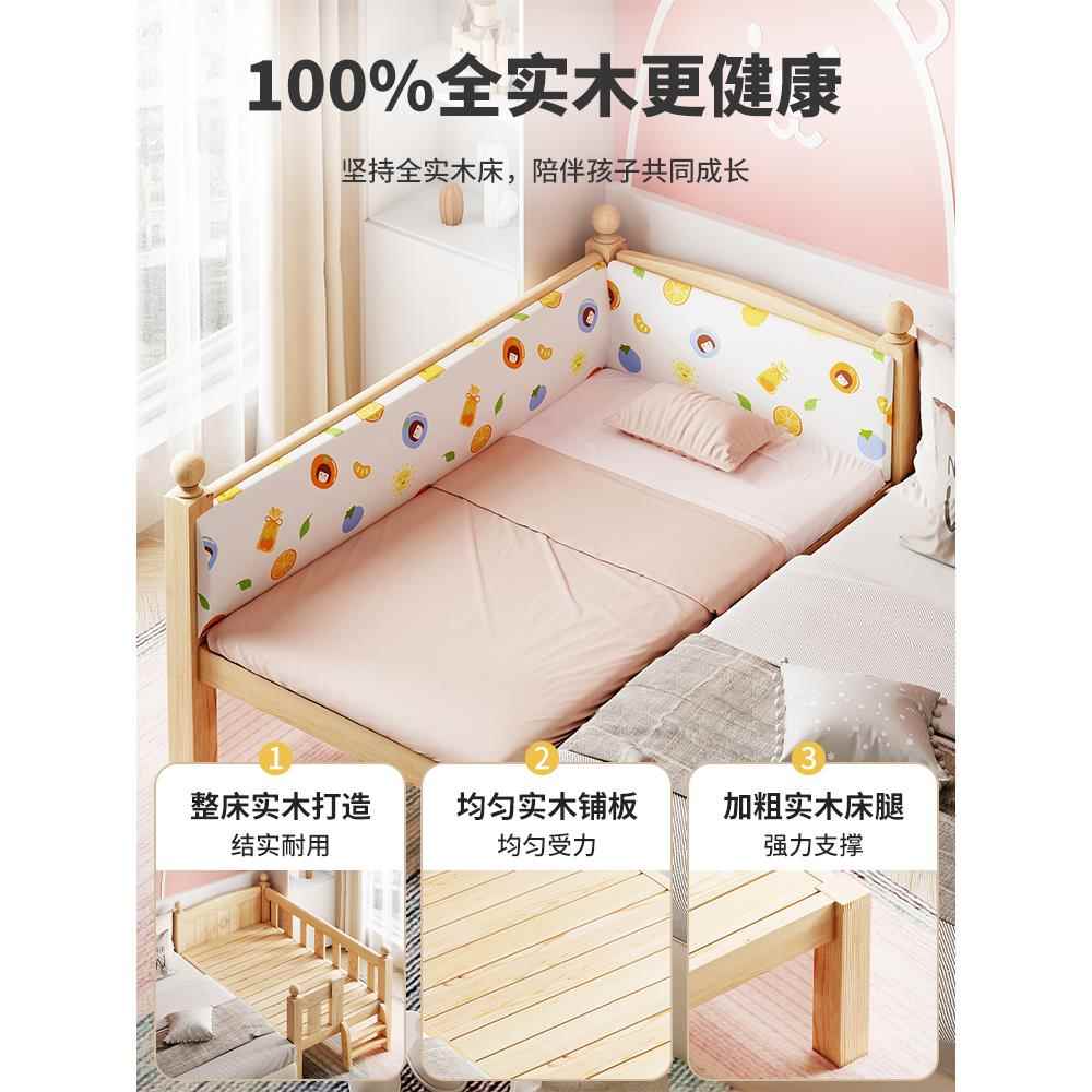 实木童床男孩人床床婴儿拼接大床边床加宽小带护栏单71398454女孩