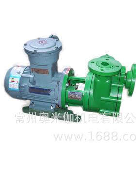 FPZ防腐泵化吸工防OCZ腐泵耐酸碱离心泵除尘自脱硫泵