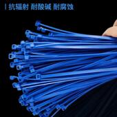 捆聚带四氟乙烯绑耐腐抗辐射束线带铁氟龙扎蚀带束线整理出口790