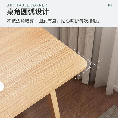 简易书桌家用学生实木腿简约书桌学习桌子电脑桌椅台式卧室写字桌