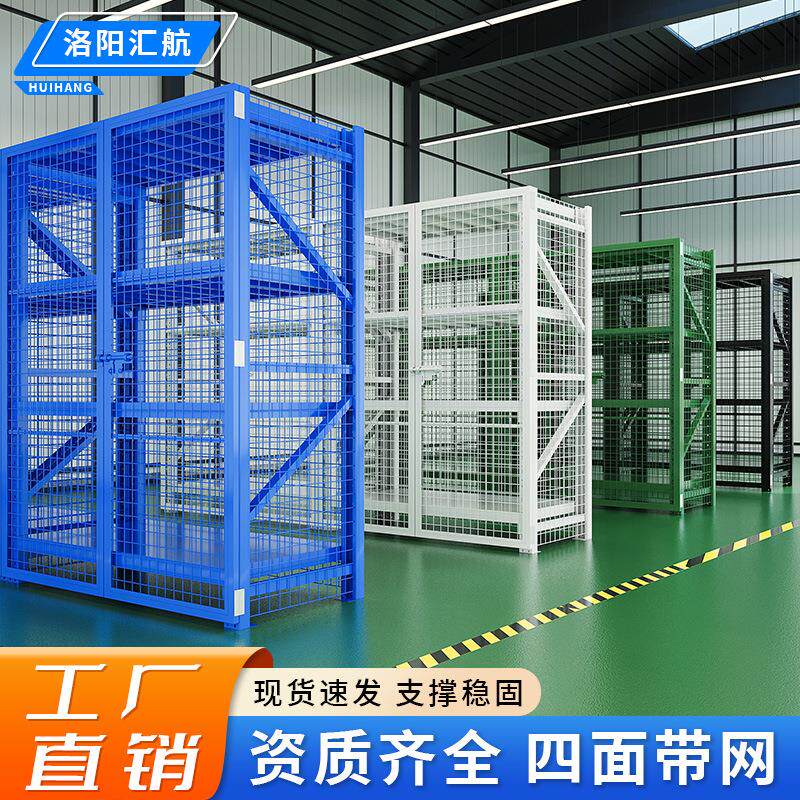 仓储仓库货架多层带网格带门展示架带轮带锁置物架多功能储物架子