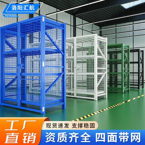 仓储仓库货架多层带网格带门展示架带轮带锁置物架多功能储物架子