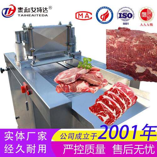 不锈钢牛排断筋机 商用猪羊排嫩化机 预制菜西餐厅肉类松肉断筋设