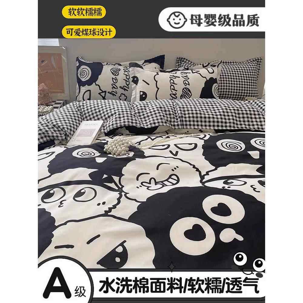 床上四件套非纯绵床单被套被罩秋冬宿舍单人三件套床品2025款被套