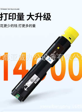 格之格NF-2450（X）硒鼓数码复合机粉盒适用富士胶片Apeos C2450S