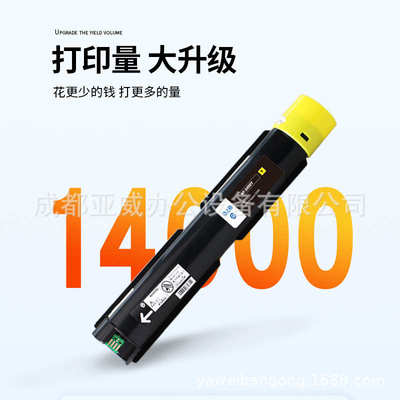 格之格NF-2450（X）硒鼓数码复合机粉盒适用富士胶片Apeos C2450S