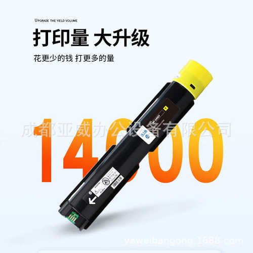 格之格NF-2450（X）硒鼓数码复合机粉盒适用富士胶片Apeos C2450S