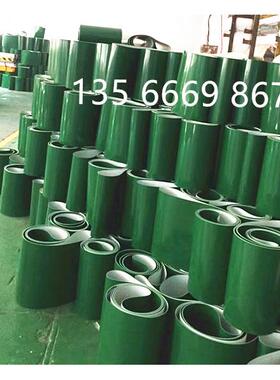 输送带传送带皮带花纹耐磨白色爬坡环形运输带无缝pvc防滑pu绿色