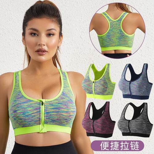 Sports bra for women, fitness running, zipper yoga vest,