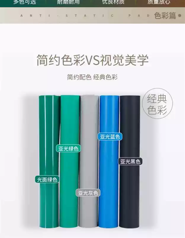 Bàn Làm Việc Chống Tĩnh Điện Bàn Thảm Phòng Thí Nghiệm Sửa Chữa Bàn Thảm Cao Su Cách Nhiệt Thảm Chống Trơn Trượt Di Động Sửa Chữa Điện Thoại Bàn Thảm