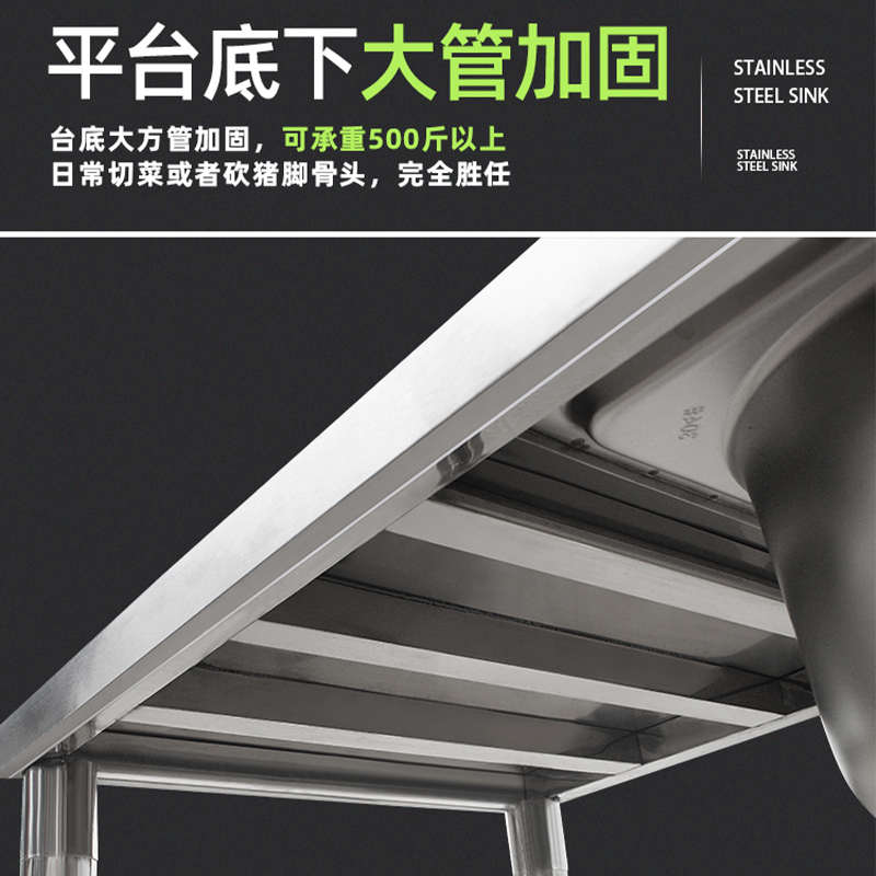 不锈钢水槽带支架厨房洗菜盆洗手台盆台面一体水池家用洗衣洗水槽