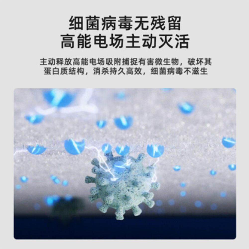 IAM长效空气净化器M8 Pro分解除甲醛数显负离子家用去细菌消毒机