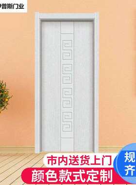 重庆白色豪华橡木烤漆门 白色实木复合烤漆门 隔音烤漆实木门