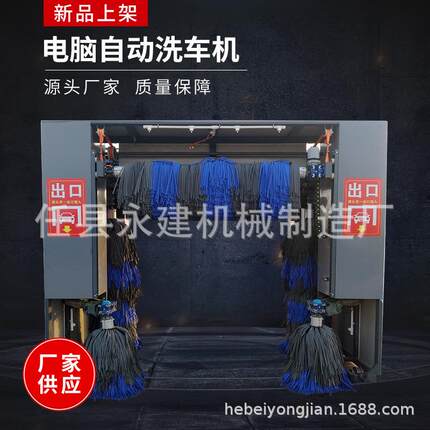 电脑全自动洗车机无接触大型智能无人自助商用设备一体洗车机房