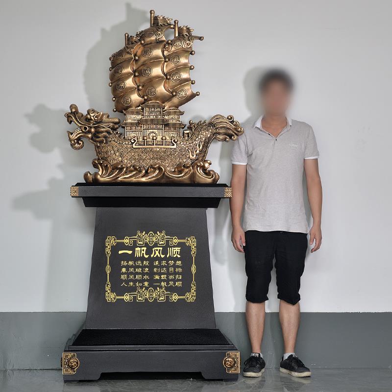 一帆风顺帆船摆设办公室装饰品工艺品饭店酒店公司开业礼品大摆件