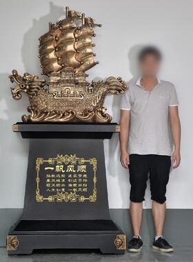 一帆风顺帆船摆设办公室装饰品工艺品饭店酒店公司开业礼品大摆件