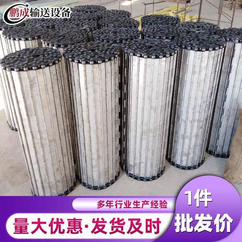 不锈钢板链板冲孔链板耐高温链流616水线不304锈板钢链链板输送带