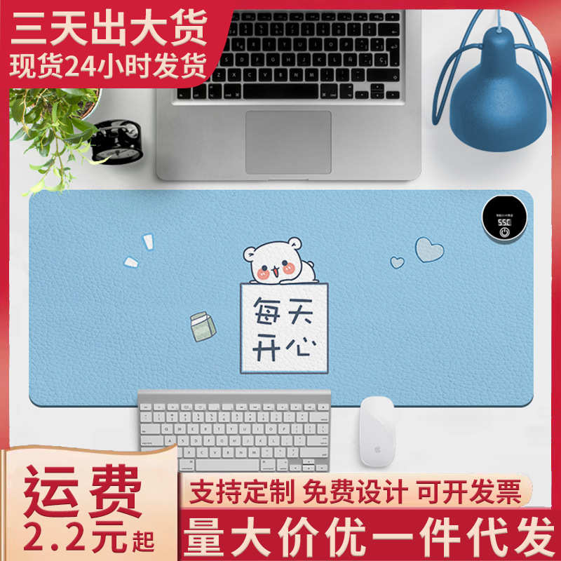 加热鼠标垫大号卡通发热暖桌垫办公室电脑桌面发热垫写作业暖手垫
