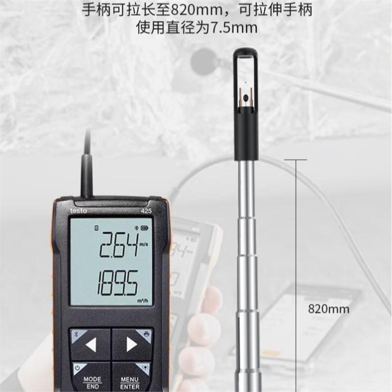 德图风速计testo425数显热敏风速仪testo 425风速计高精度手持风