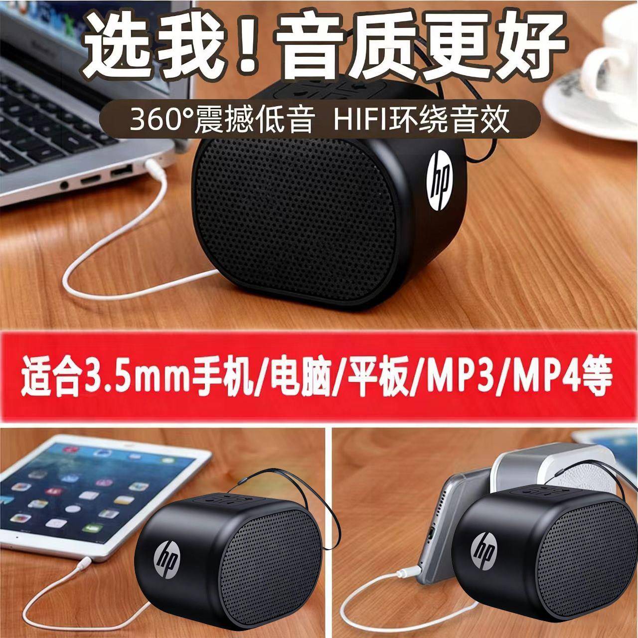 无线音响蓝牙音箱大音量便携小型迷你低音炮手机电脑有线通用3.5m