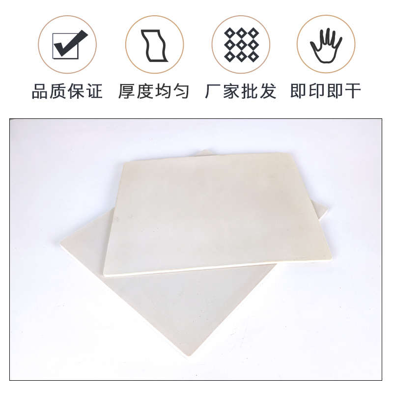 原子激光雕刻垫原子垫储墨垫印章垫批发储墨垫储油垫规格齐全