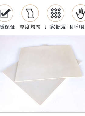 原子激光雕刻垫原子垫储墨垫印章垫批发储墨垫储油垫规格齐全