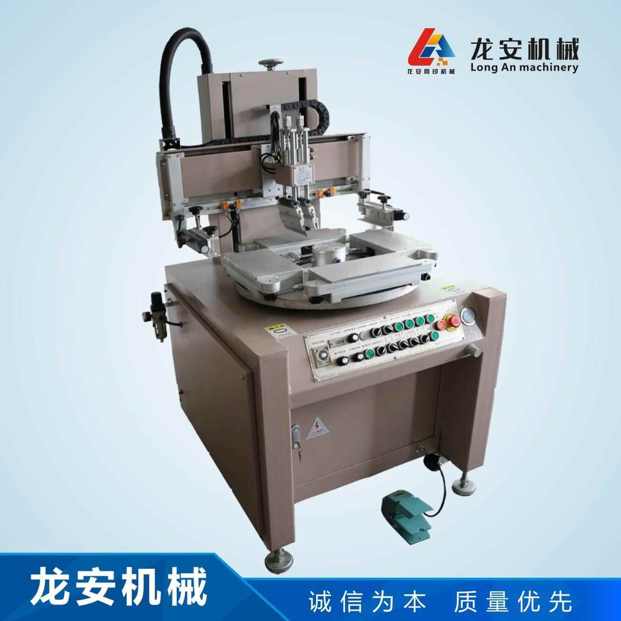 厂家供应LA1530转盘丝印机丝网印刷机全自动丝印机多色丝印台