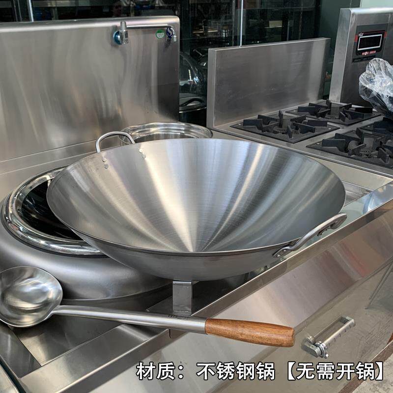 凹面电磁炉大铁锅饭堂酒店圆尖底厨师爆炒菜锅双耳不锈钢炒锅