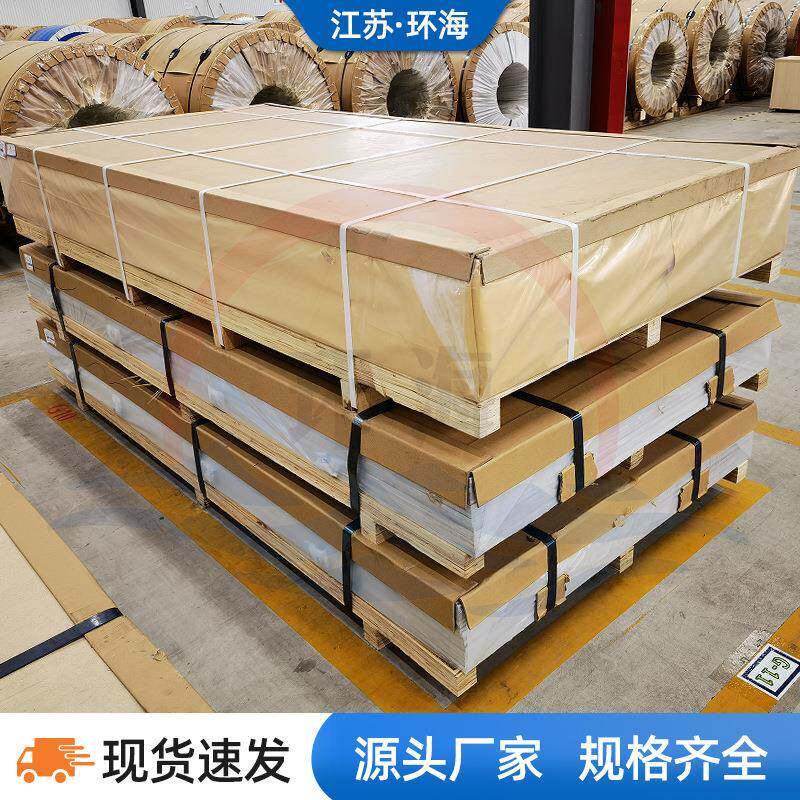 1060纯铝板薄diy0.5mm1mm2mm2.5mm3mm毫米零切铝板铝片