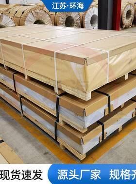 1060纯铝板薄diy0.5mm1mm2mm2.5mm3mm毫米零切铝板铝片