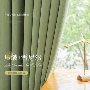 加厚压邹雪尼尔遮光窗帘法式 新款 客厅卧室复古轻奢现代简约ins风