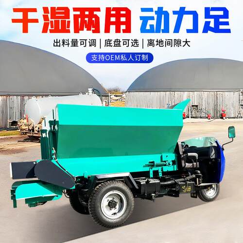 干湿农家肥抛撒车 可牵引式立轴绞龙撒肥车 柴油三轮大马力施肥车