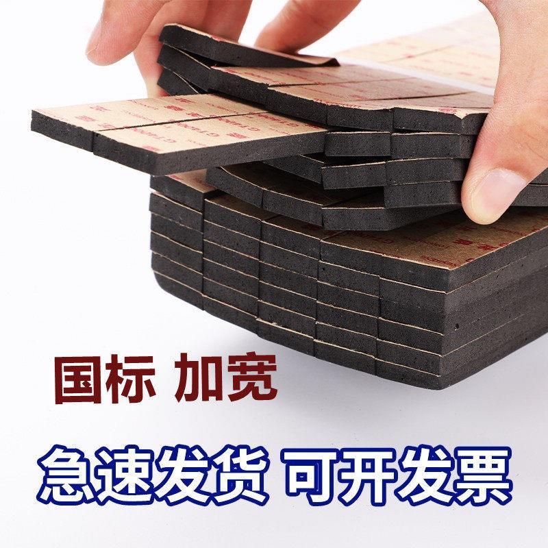 幕墙双面胶条中空玻璃门窗固定黏胶条填缝温室黑色胶条光伏包邮