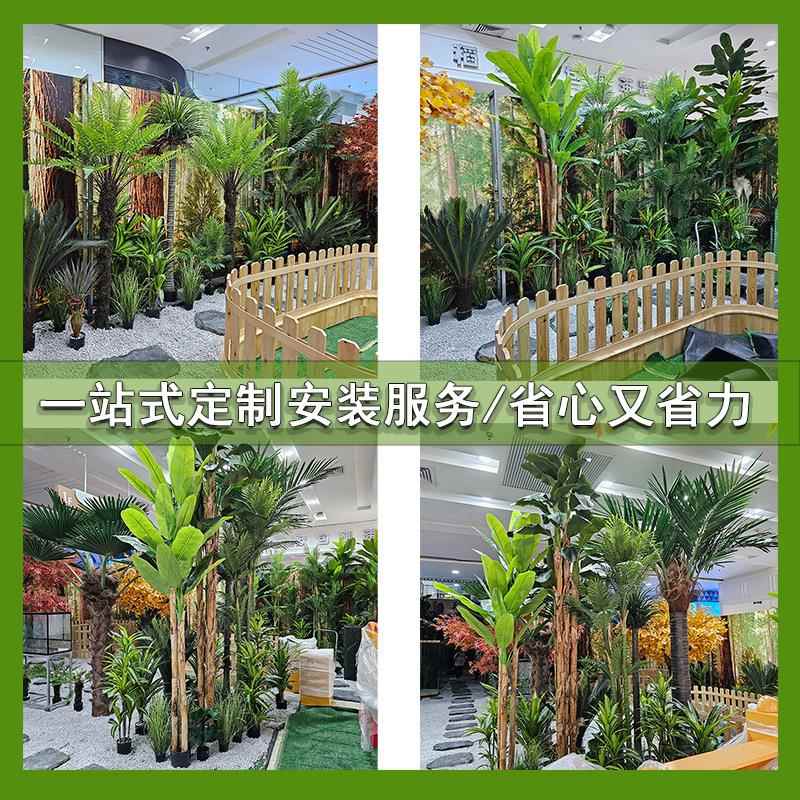 仿真绿植景型假绿大植盆旅栽FZLZZJ-2景观人蕉室内组合造橱窗布置