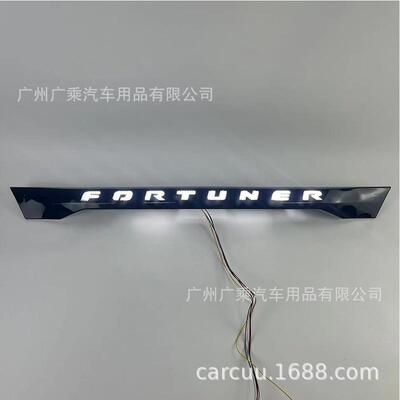 适用于12-15款奔跑者贯穿灯后尾灯fortuner刹车灯警示灯黑壳电镀