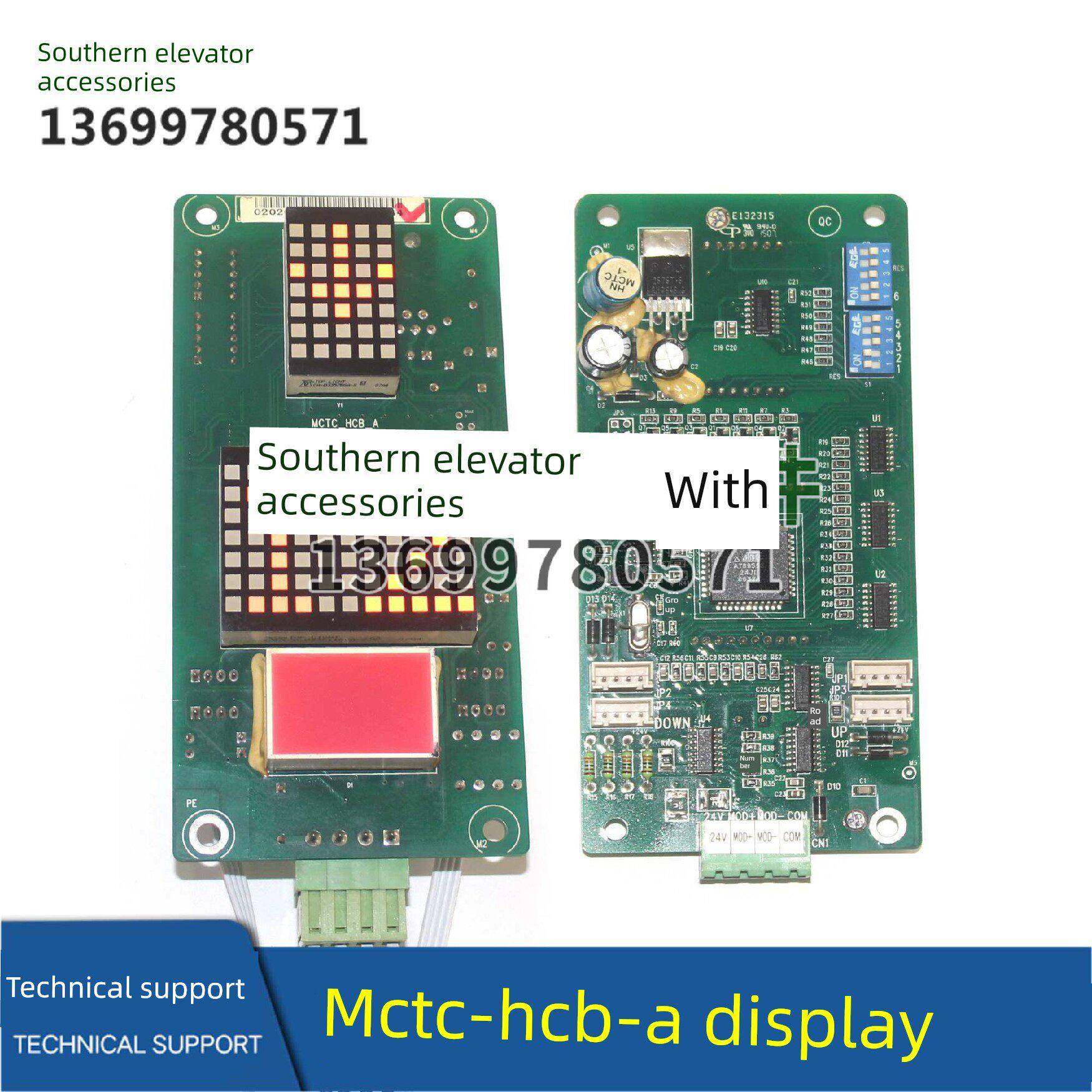 苏州富江南嘉捷对外通话显示板Mctc-Hcb-A/Mctc-Hcb-J美纳克全新