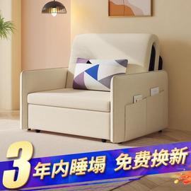 可折叠沙发床两用客厅，多功能单人双人，小户型经济型可伸缩床带储物
