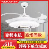 佑家变频隐形吊扇灯吊扇灯卧室客厅饭厅简约现代白色一体吊扇灯