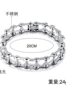 Bicycle Chain Bracelet 不锈钢自行车链条手链男士手镯