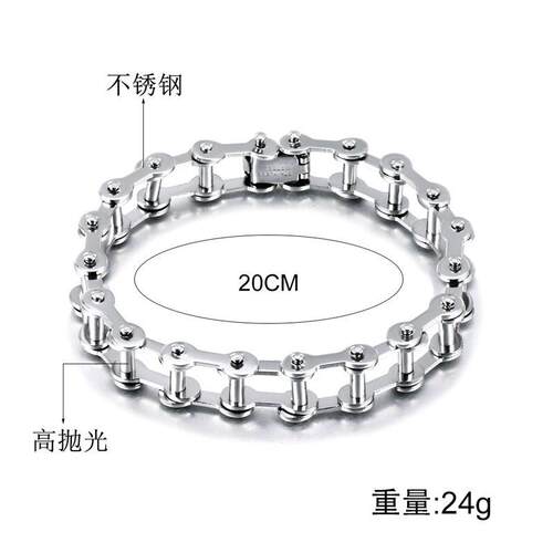 Bicycle Chain Bracelet 不锈钢自行车链条手链男士手镯